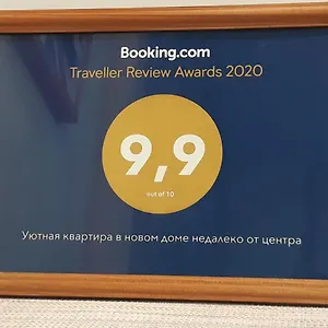  Апартаменты Уютная квартира в новом доме недалеко от центра Беларусь